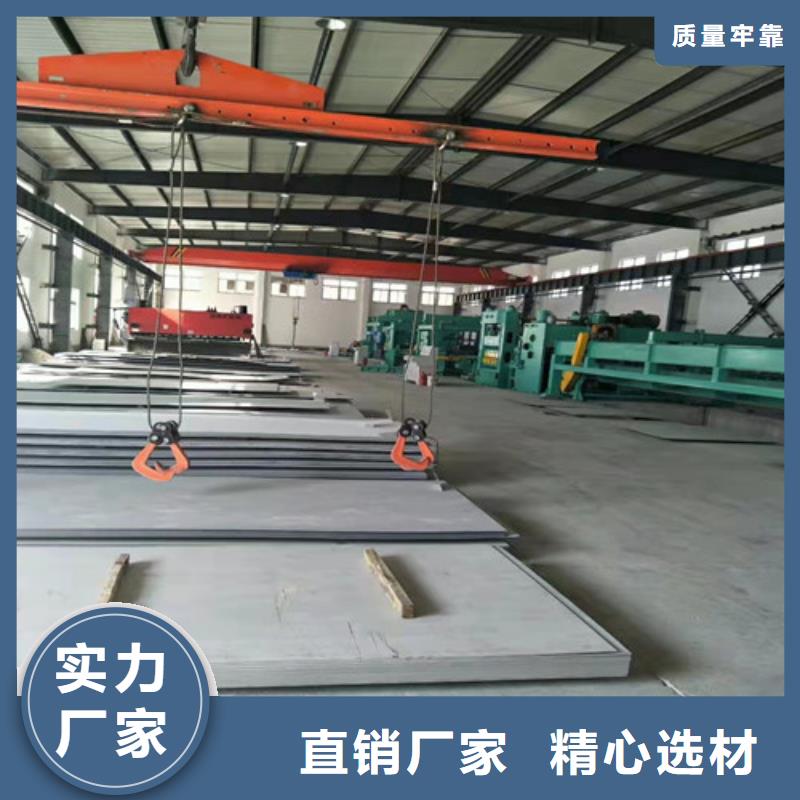 镜面不锈钢板订购热线