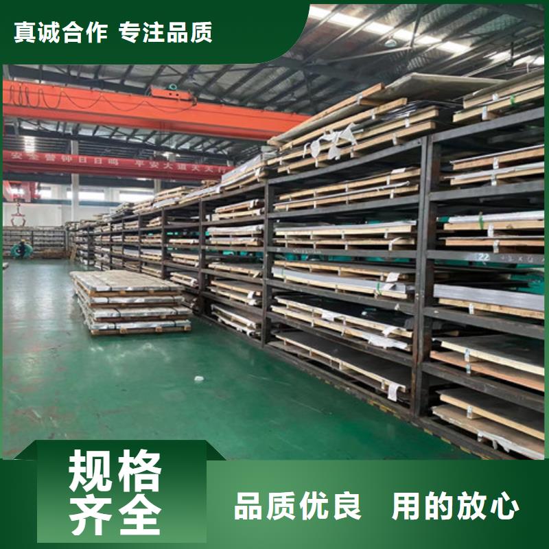 310S热轧不锈钢板三年质保