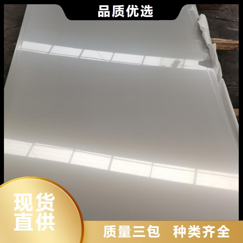 供应批发316L不锈钢卷-优质