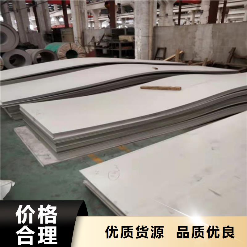 不锈钢天沟供应商