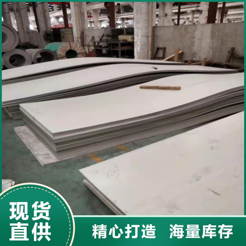 不锈钢板耐磨板厂家精心打造