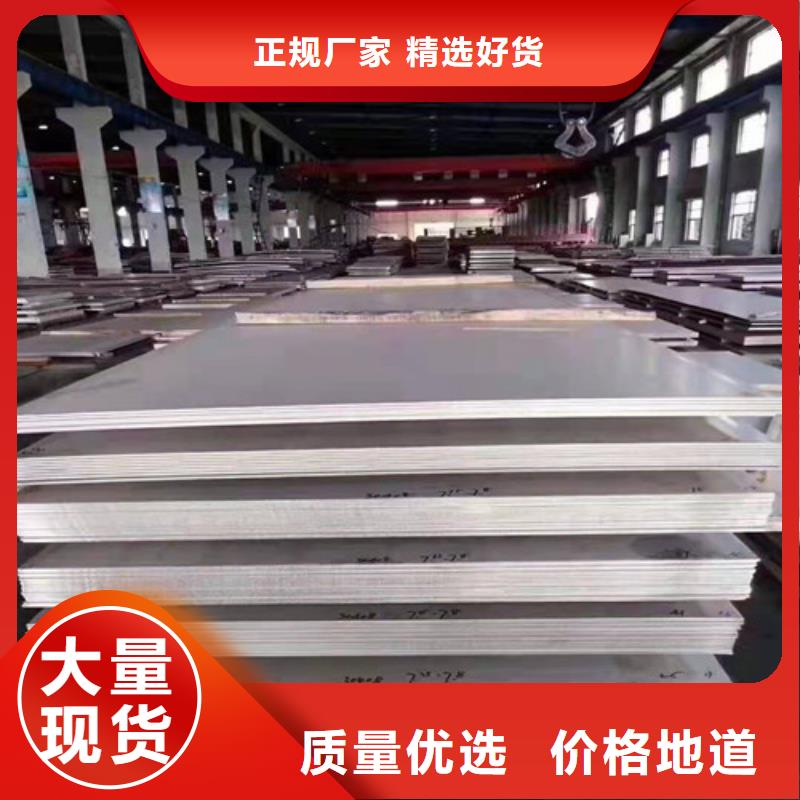 欢迎选购##1.0mm不锈钢板厂家