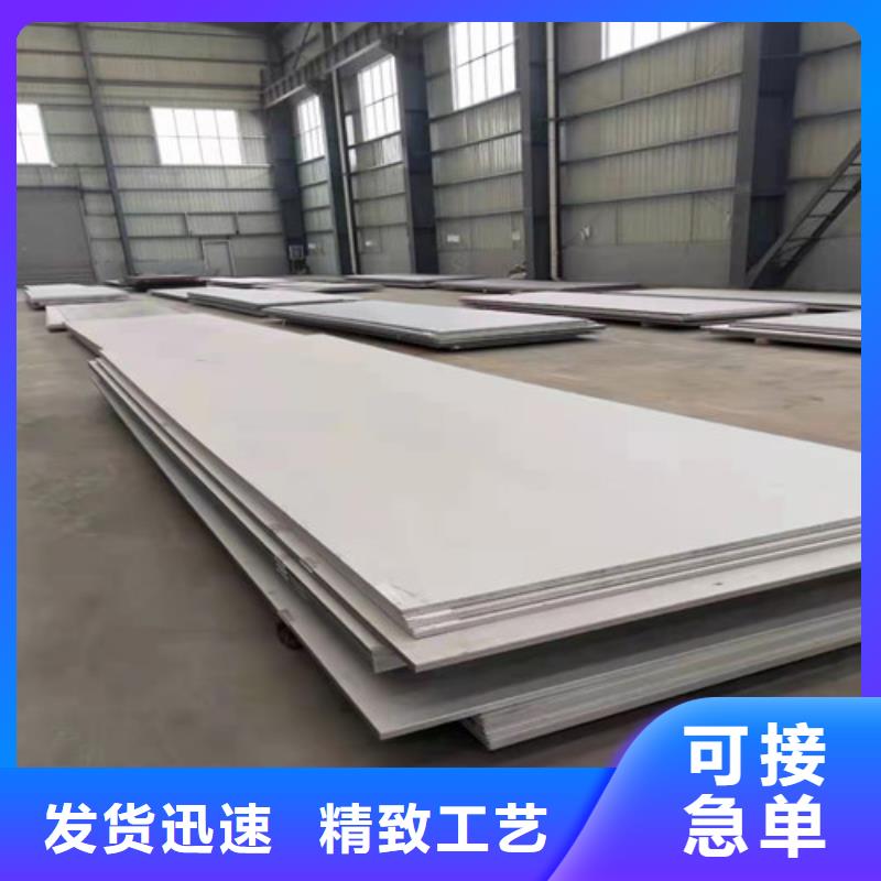 1.0mm不锈钢板规格齐全的厂家