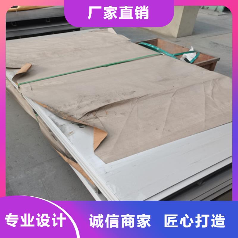 厂家直销0.3mm不锈钢卷、可定制