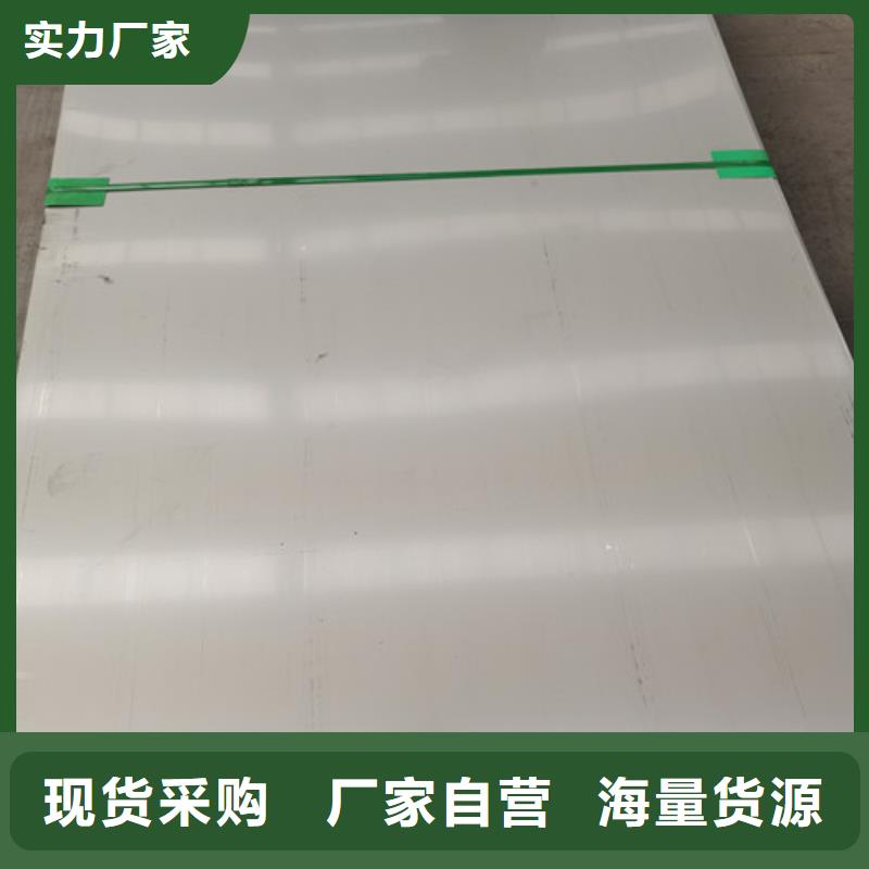 不锈钢板-【304L不锈钢管】海量库存