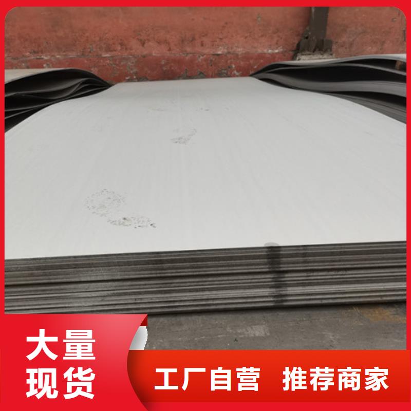 304不锈钢白钢板以诚为本欢迎咨询