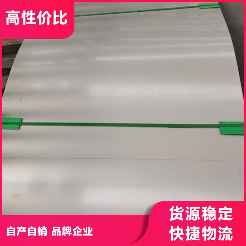 2205双相不锈钢板厂家送货及时