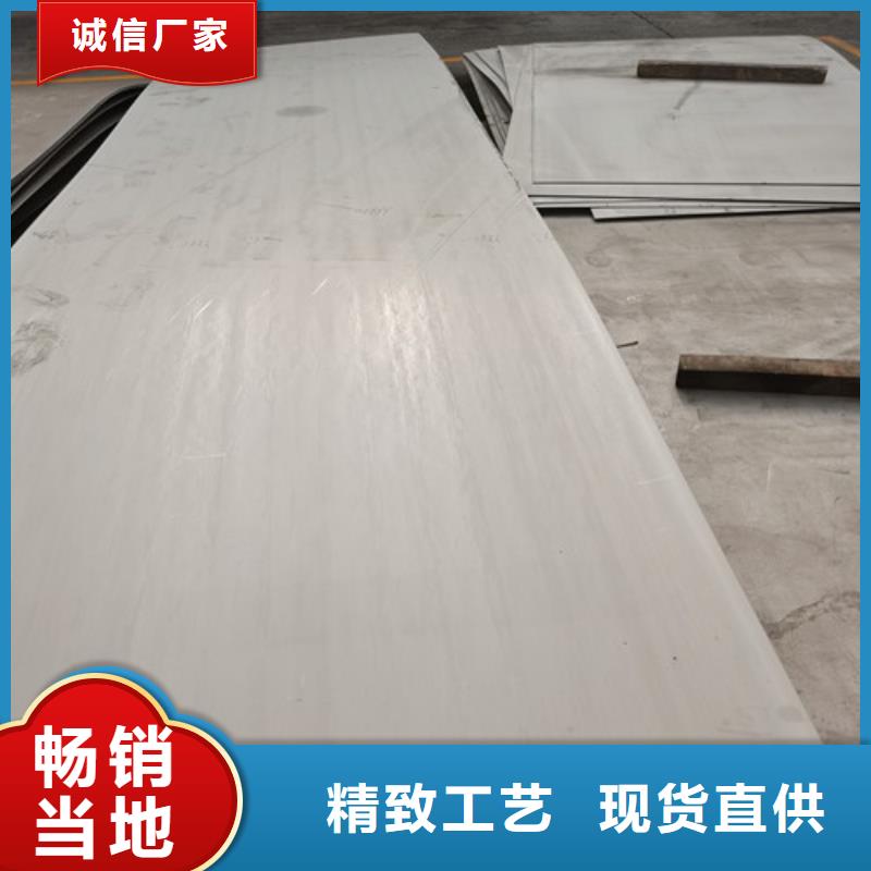不锈钢板-不锈钢棒实力优品
