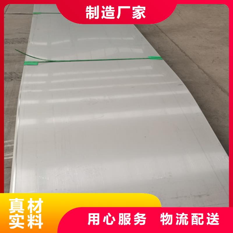 1.0mm不锈钢板规格齐全的厂家