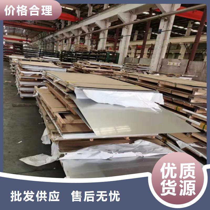 优选：深圳10.0mm不锈钢板生产厂家