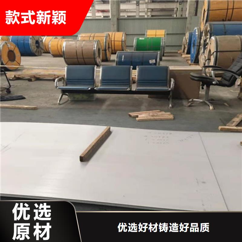 304不锈钢板好的选择
