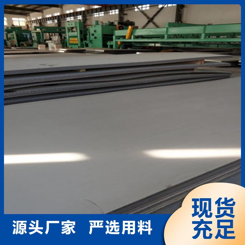 质优价廉的0.5mm不锈钢卷供货商