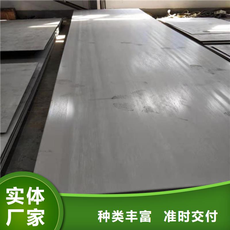 1.0mm不锈钢板规格齐全的厂家