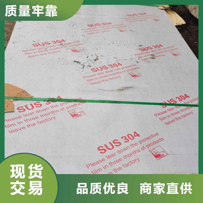 316L镜面不锈钢板价格实在