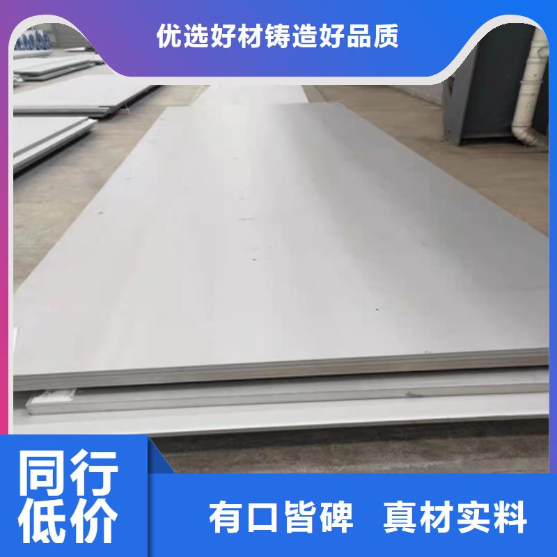 430不锈钢卷_量大从优
