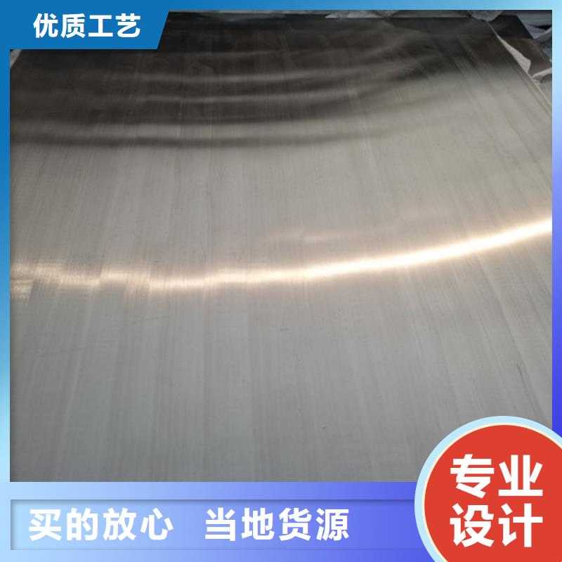 质优价廉的0.5mm不锈钢卷供货商
