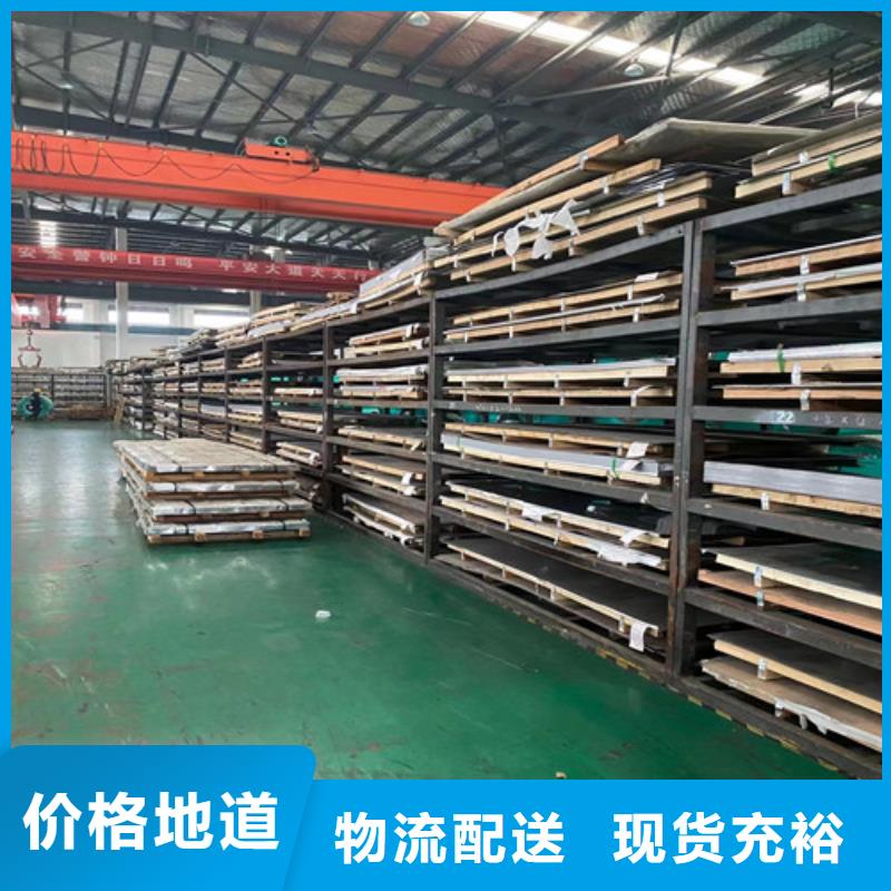 1.0mm不锈钢板规格齐全的厂家