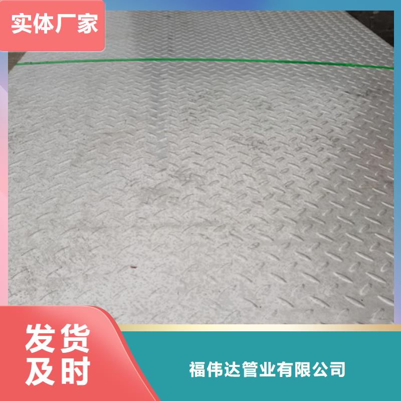201彩色不锈钢板实体大厂家