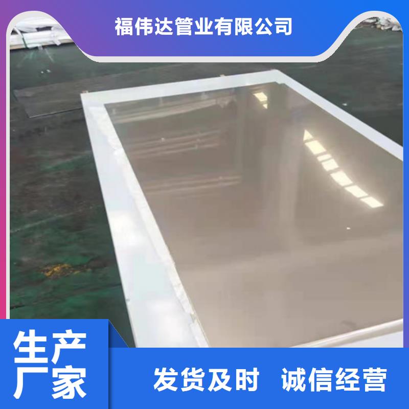 质优价廉的0.5mm不锈钢卷供货商