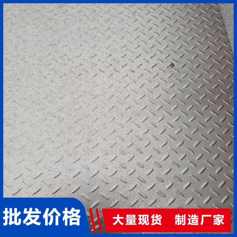 不锈钢板-不锈钢棒实力优品