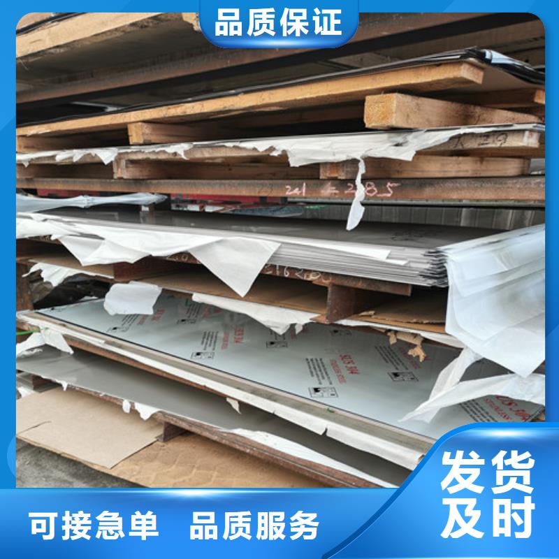 2520不锈钢板出口品质