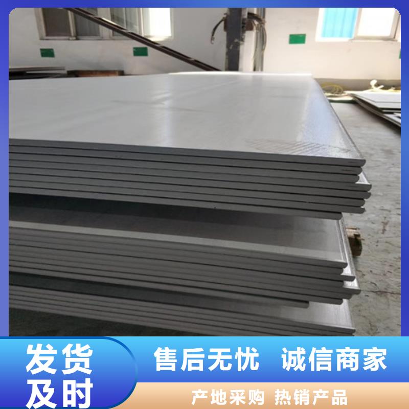 不锈钢板310s不锈钢板交货准时