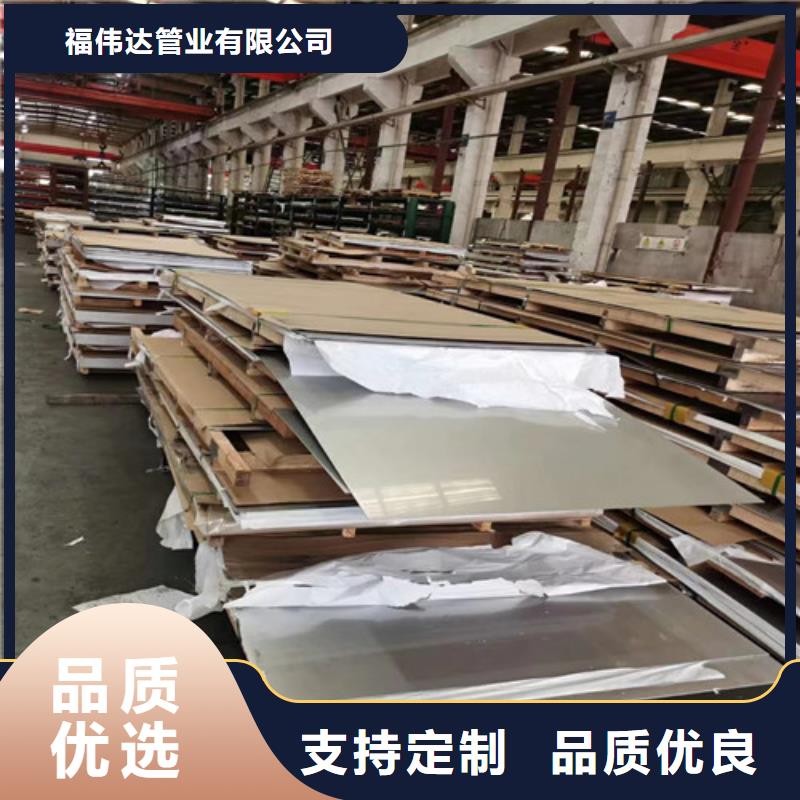 不锈钢板316l不锈钢板售后无忧