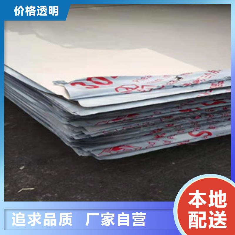 不锈钢板,耐磨钢板现货精心选材