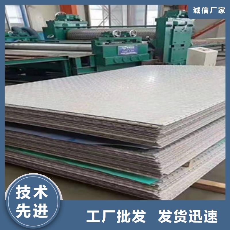 2.0mm不锈钢板批发厂家