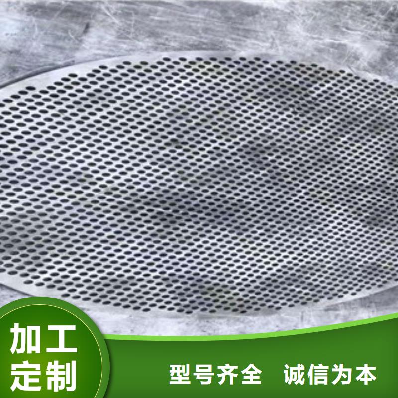 不锈钢板,904L不锈钢管的简单介绍
