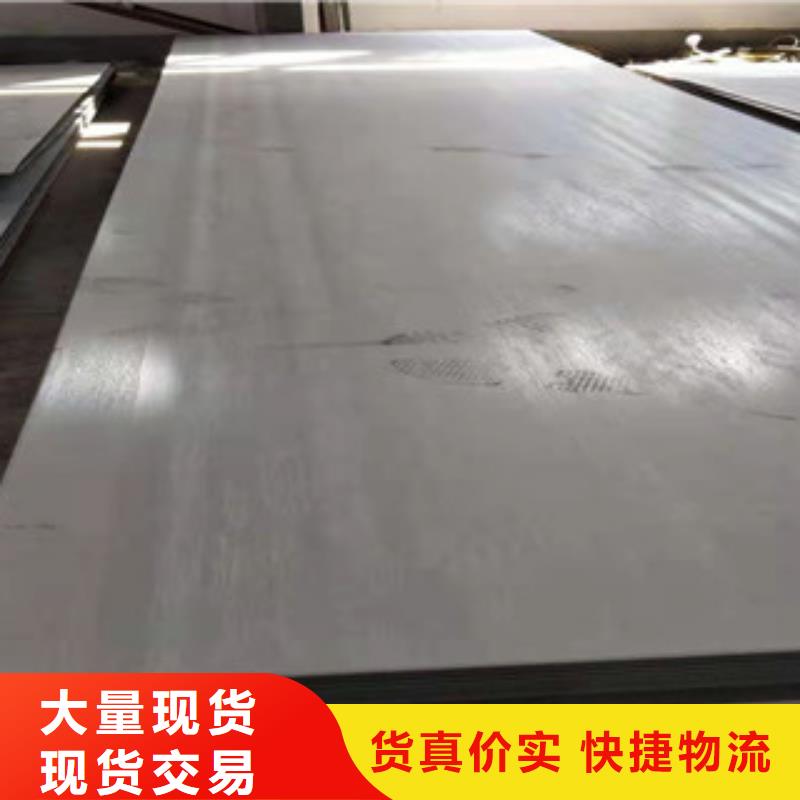 供应批发316L不锈钢卷-优质