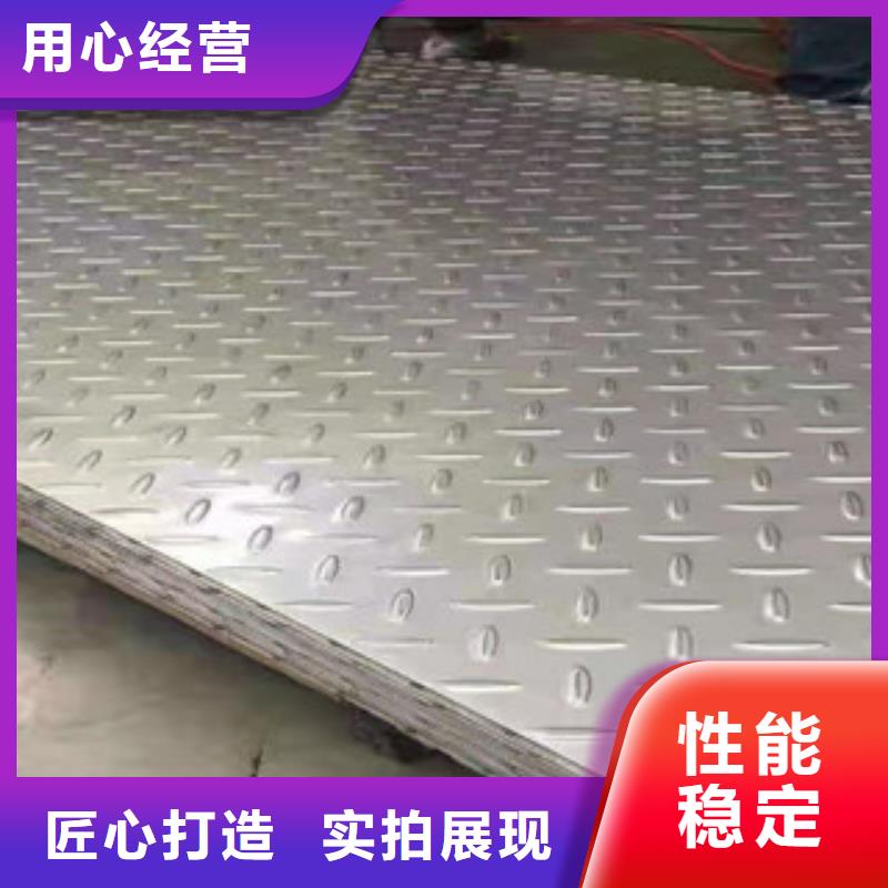 批发316L不锈钢板的生产厂家