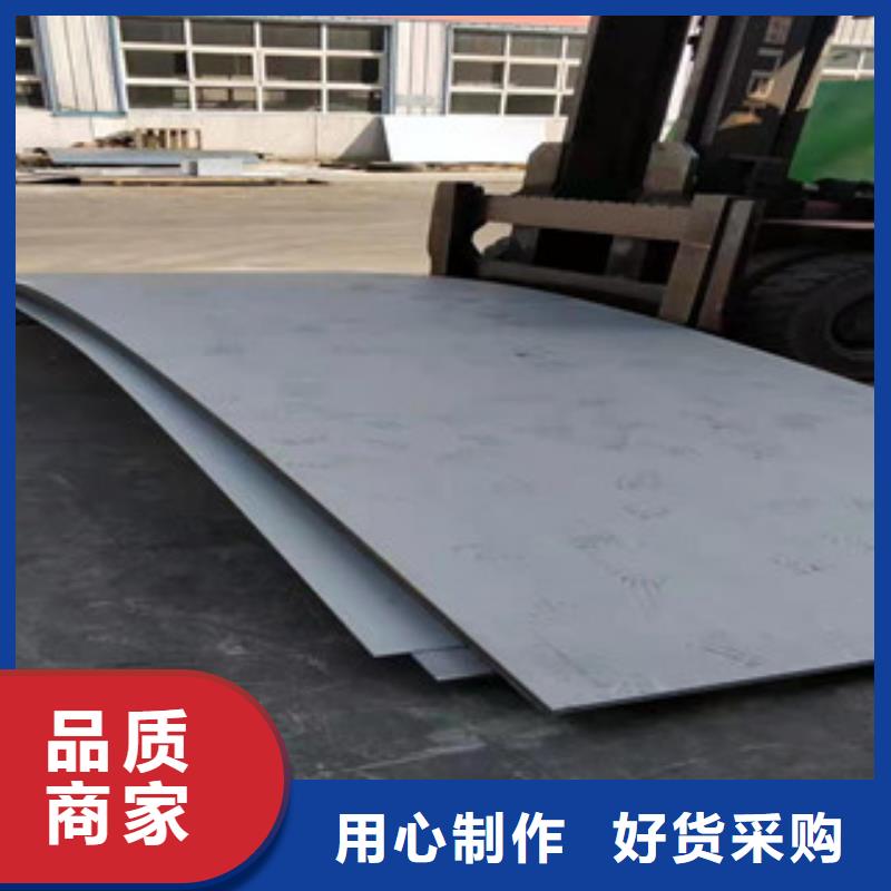 不锈钢板支持定制