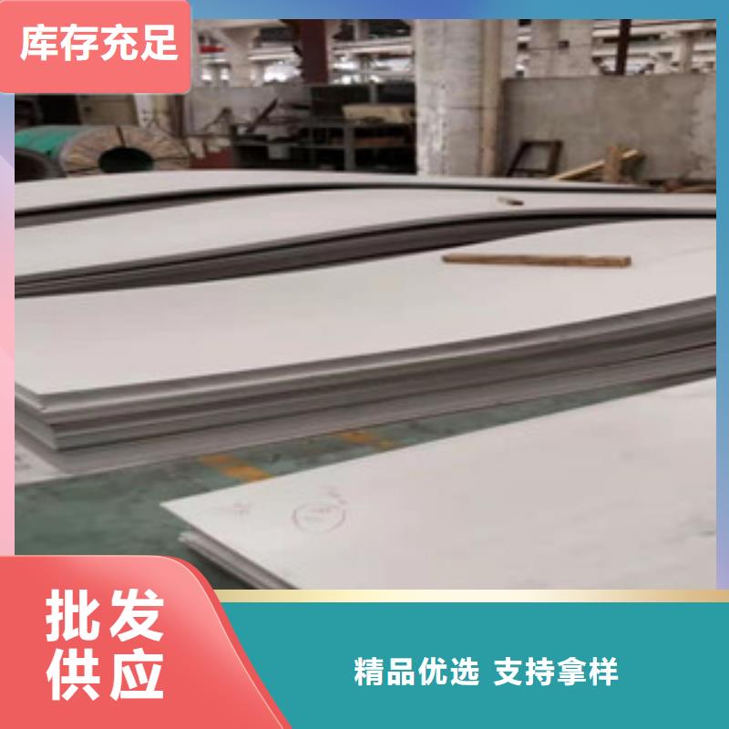 不锈钢板_321不锈钢管来图定制量大从优