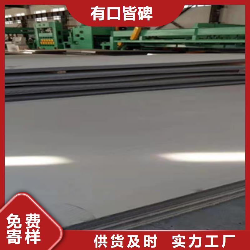 不锈钢板解决方案