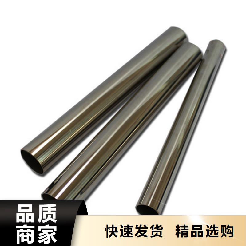 镜面不锈钢管生产商