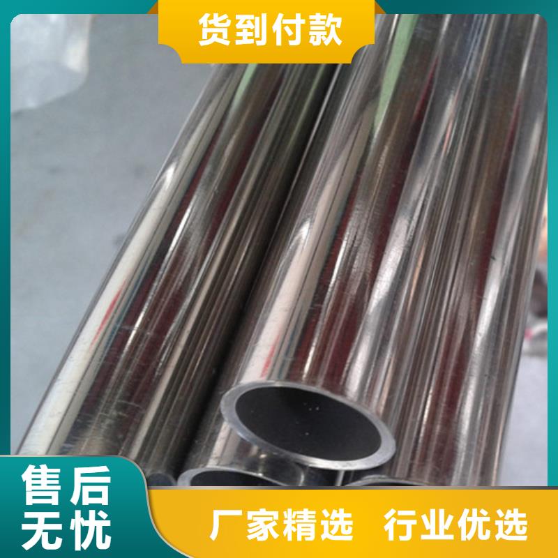 不锈钢装饰管-310S不锈钢管满足多种行业需求