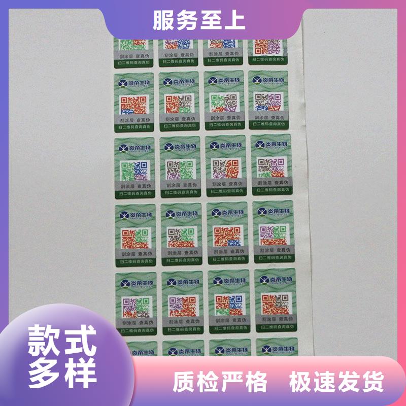 可变二维码标签生产价格