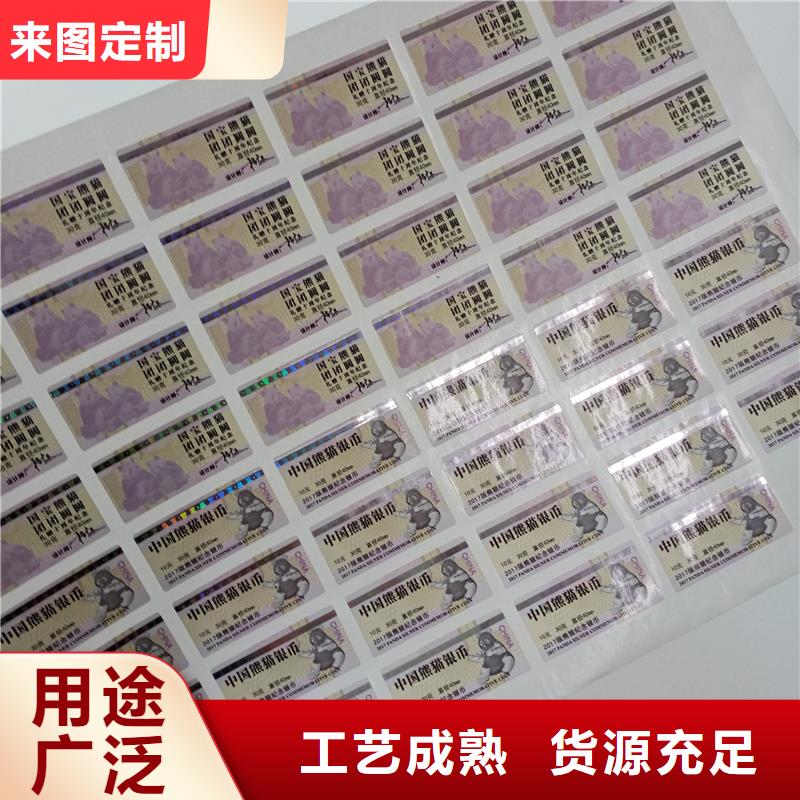 二维码防伪标签0中间商差价
