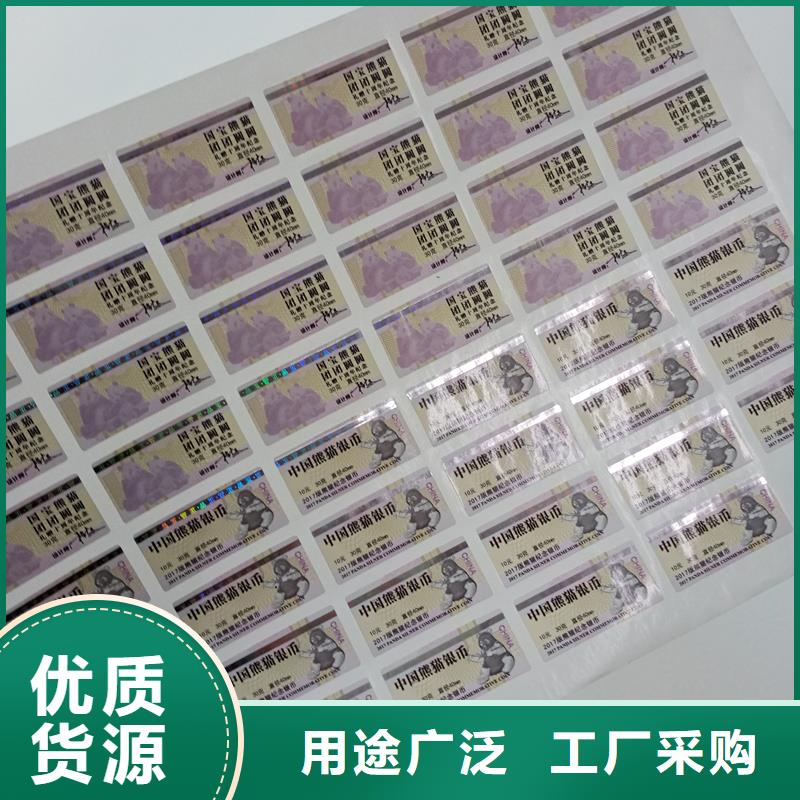 二维码防伪标签使用寿命长久