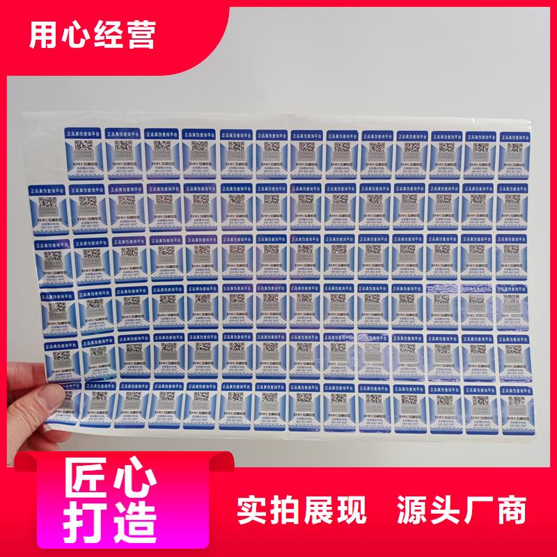 可变二维码标签生产价格