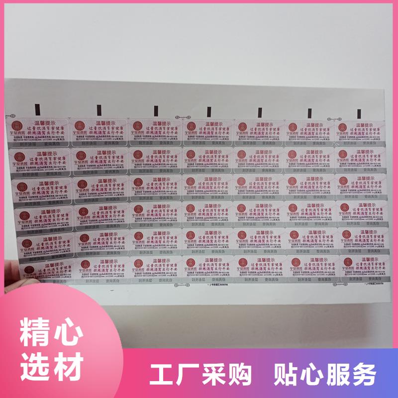 防伪标识专业生产设备