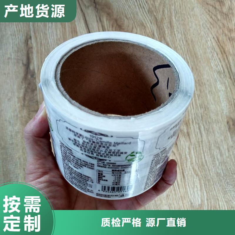 防伪商标好产品有口碑