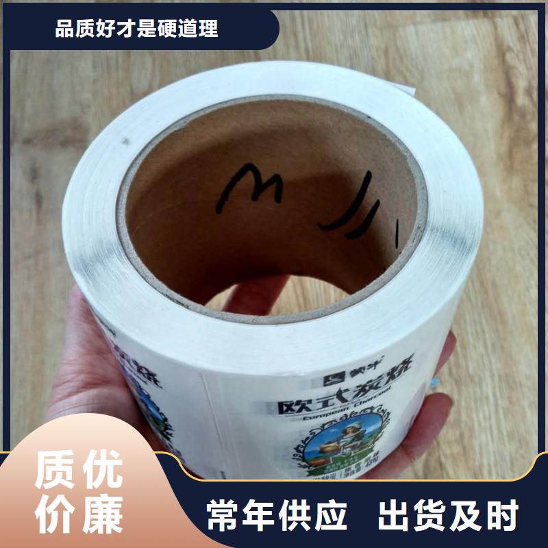  防伪商标一站式采购商