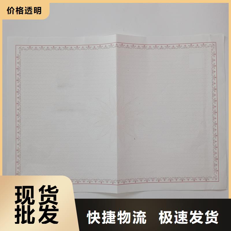 备案证明用心做品质