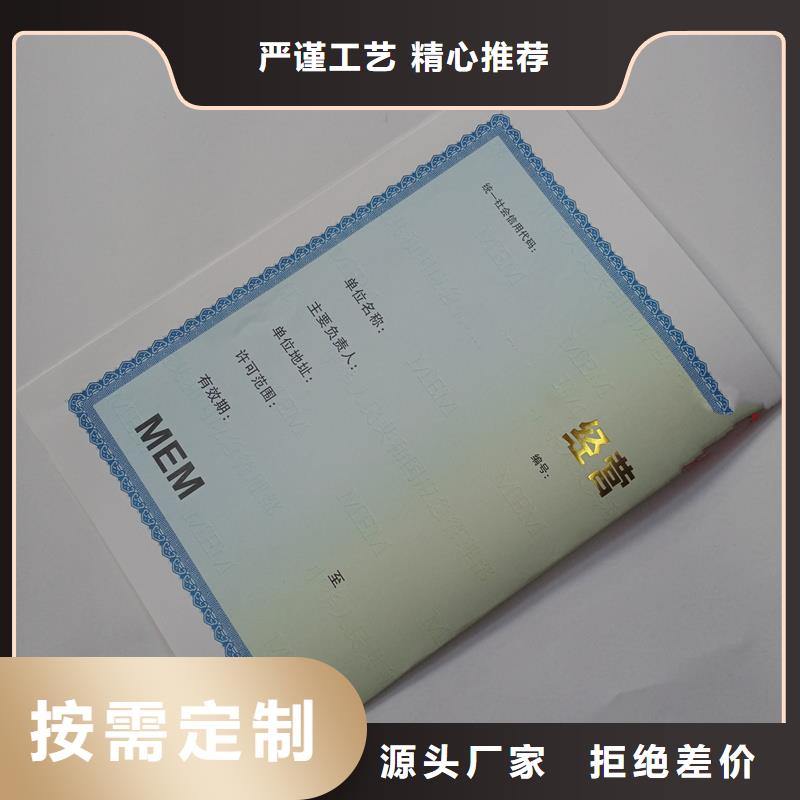  备案证明工程施工案例