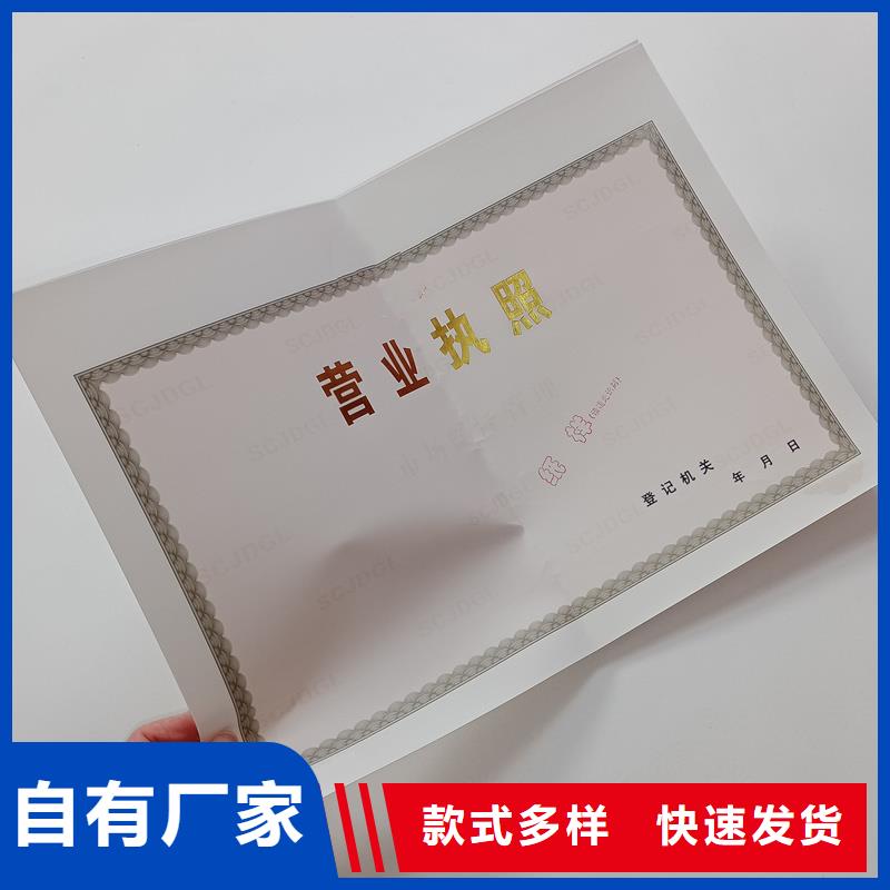 备案证明厂家采购