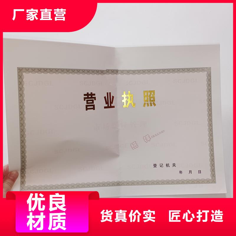 备案证明实时报价