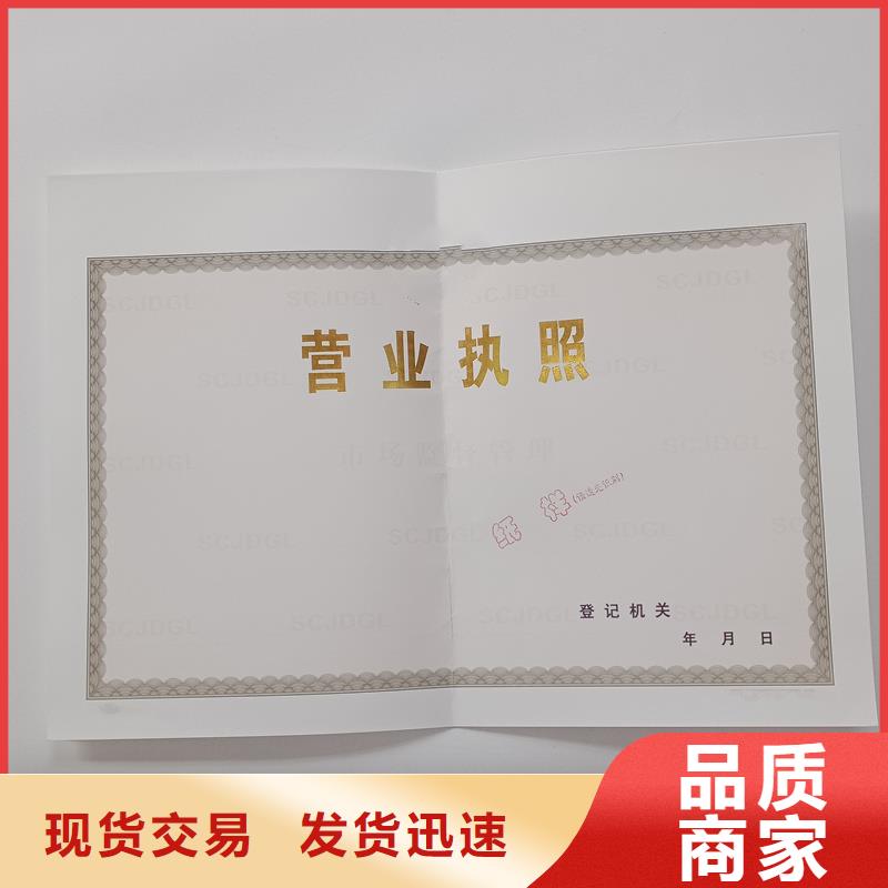 备案证明好产品不怕比