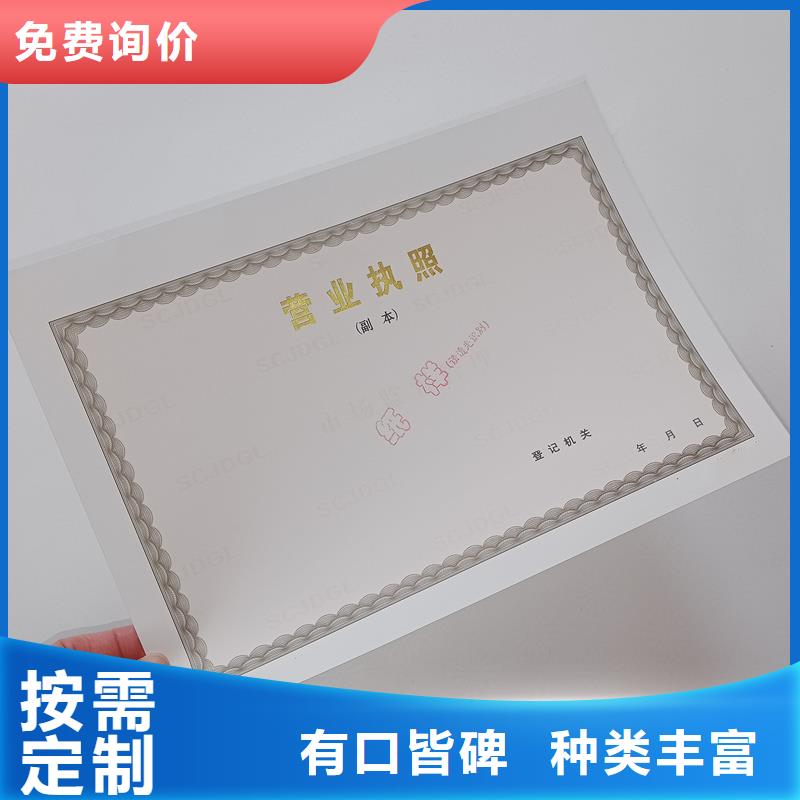 备案证明防伪生产现货充足